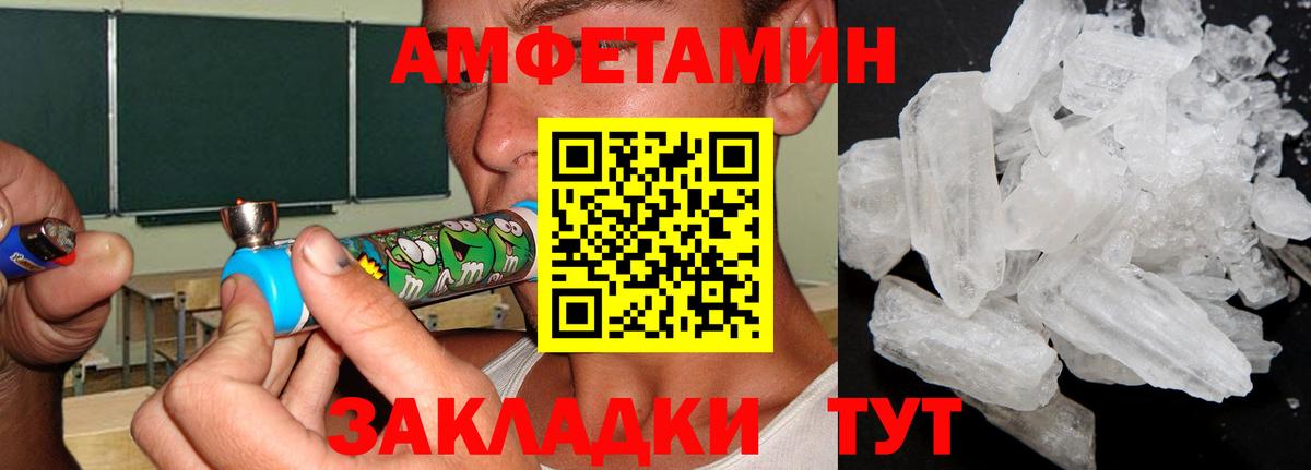 Первитин витя  Вход с VPN  Петрозаводск 