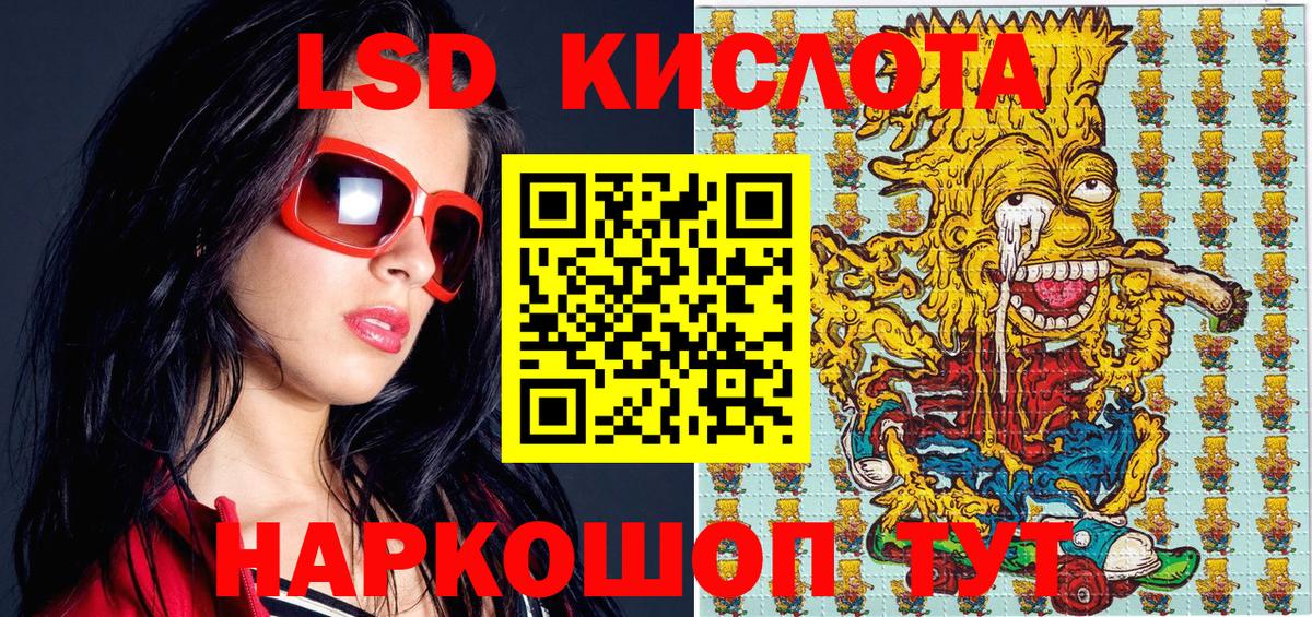 Марки 25I-NBOMe 1,5мг Петрозаводск