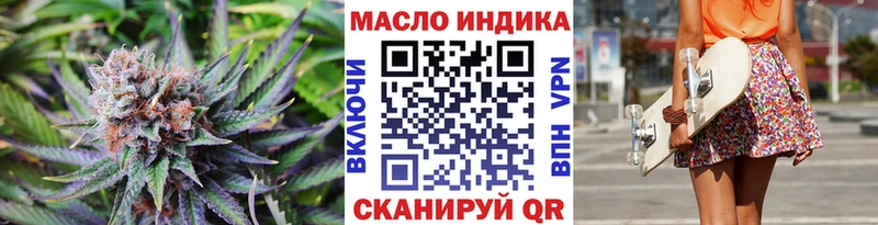 закладки  Петрозаводск  ТГК вейп 