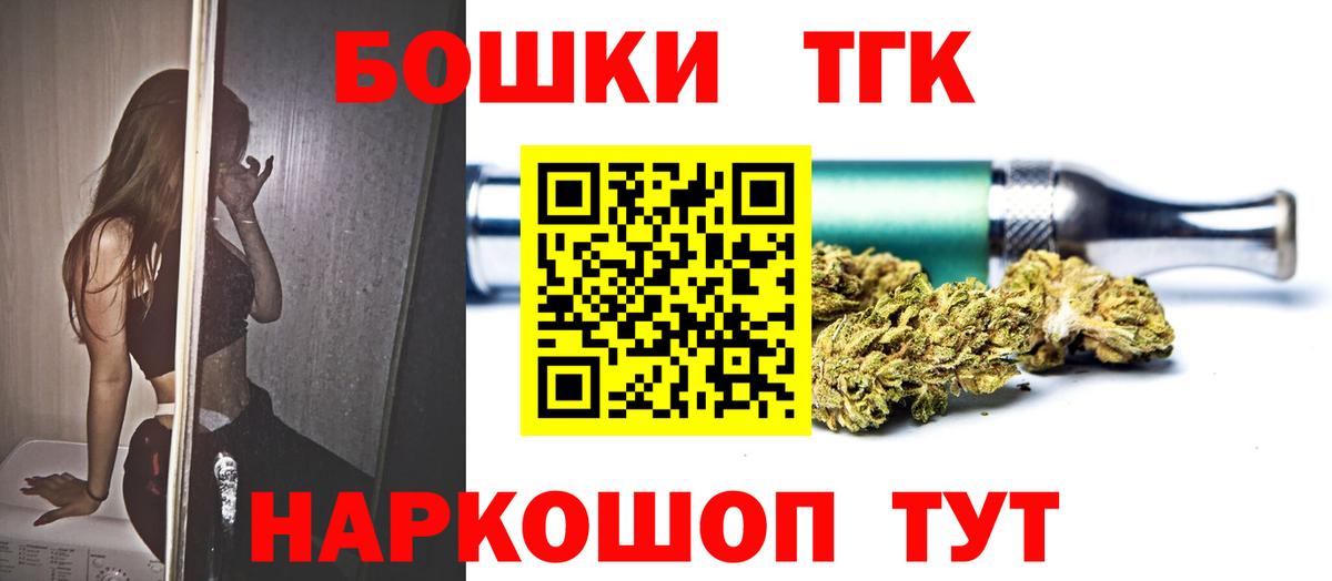 Конопля LSD WEED Петрозаводск