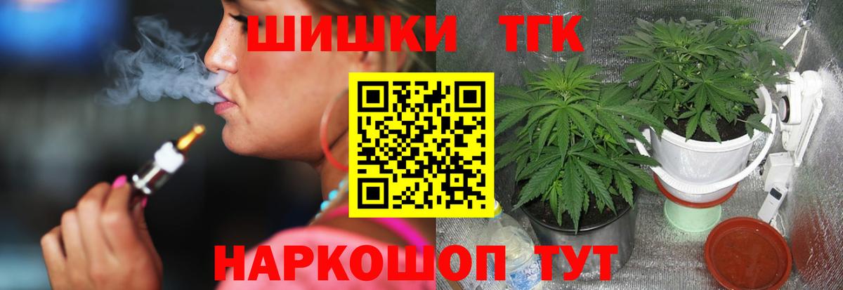 Конопля ГИДРОПОН  Шишки марихуана LSD WEED  Петрозаводск  Вход с VPN 